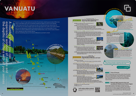 Vanuatuバヌアツについて